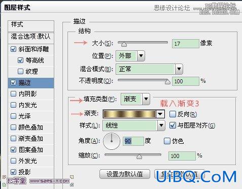 ps钻石艺术字教程