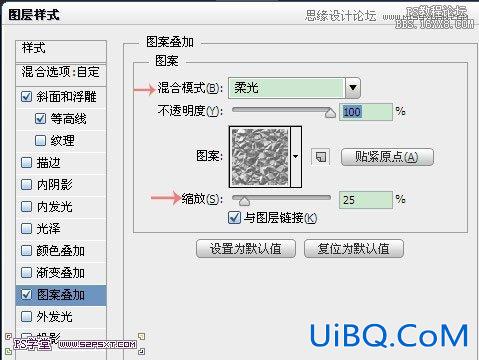 ps钻石艺术字教程