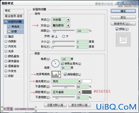 ps钻石艺术字教程