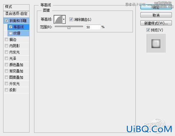 ps金属嵌钻图案字效教程