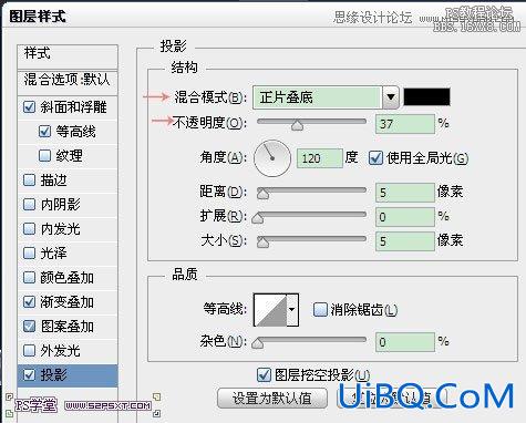 ps钻石艺术字教程