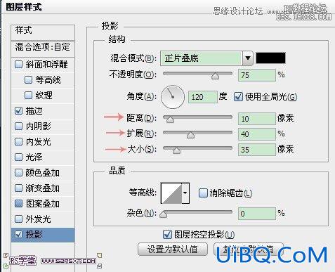 ps钻石艺术字教程