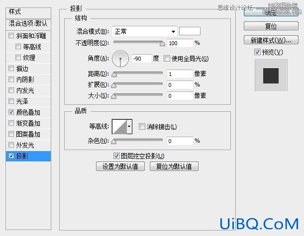 ps鼠绘开关按钮教程