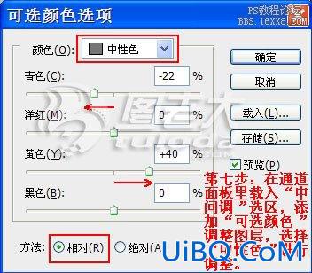 ps为外景人像调出咖啡色艺术色调