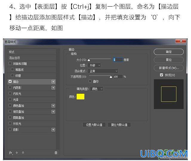 PS设计非常经典的灯光立体艺术字，霓虹灯立体字效。