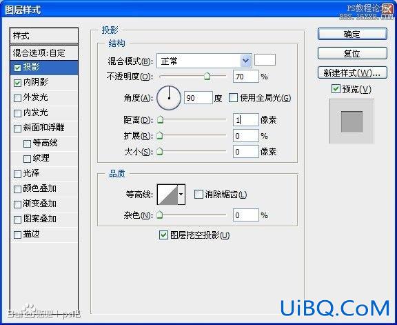 ps设计木质计数器教程