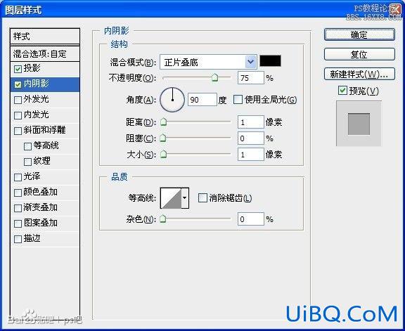 ps设计木质计数器教程