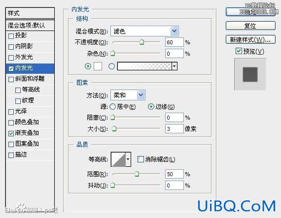 ps设计木质计数器教程