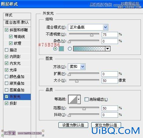 ps制作绿色风格金属立体字教程