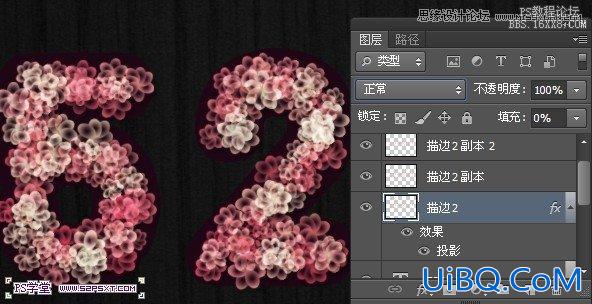 ps使用素材制作唯美的花体字