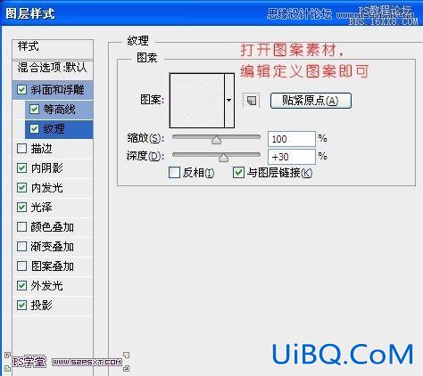 ps制作绿色风格金属立体字教程