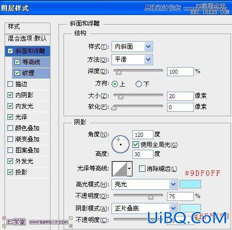 ps制作绿色风格金属立体字教程