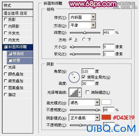 ps制作华丽的金色婚庆立体字