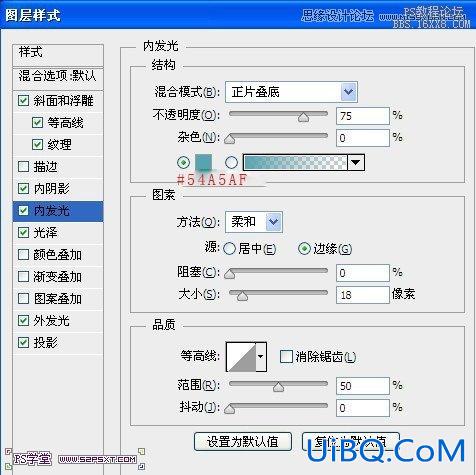 ps制作绿色风格金属立体字教程