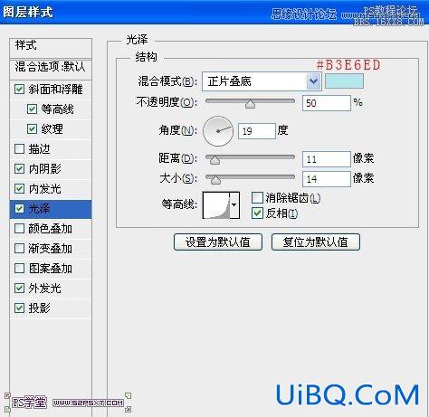 ps制作绿色风格金属立体字教程