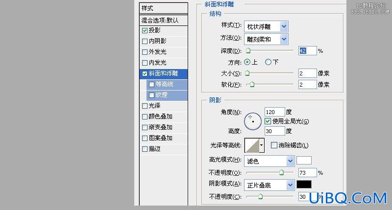 ps鼠绘一杯红茶教程