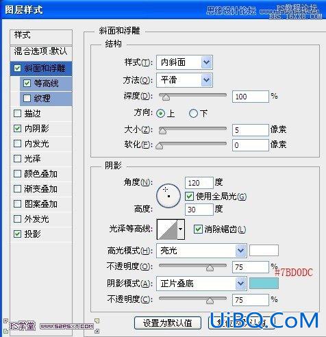 ps制作绿色风格金属立体字教程