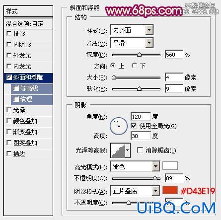 ps制作华丽的金色婚庆立体字