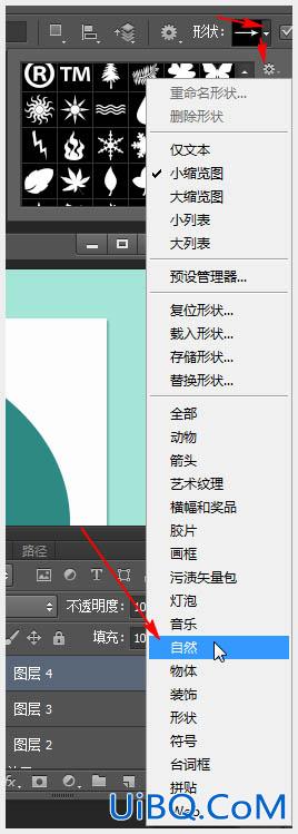 ps cs6设计针织圣诞贺卡图片