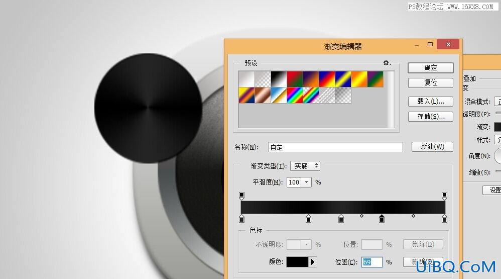 UI教程，ps设计音乐主题UI图标实例