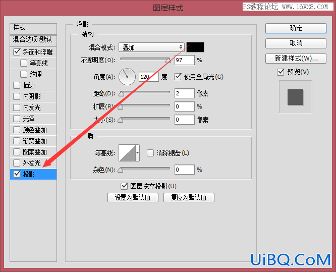 UI教程，ps设计音乐主题UI图标实例