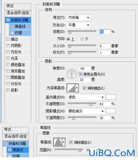 鼠绘杯子，ps鼠绘一杯啤酒教程