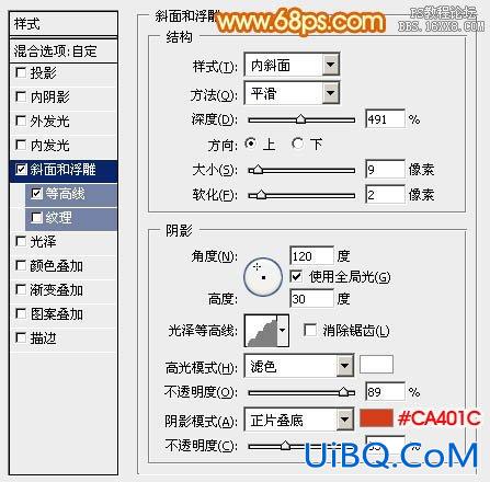 ps制作华丽的周年庆典立体字