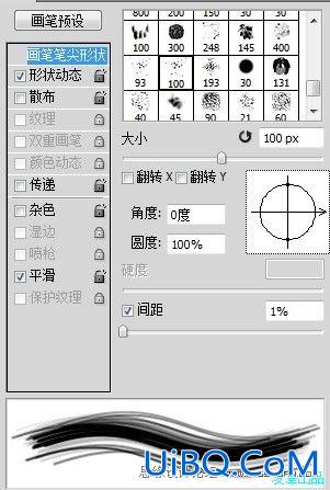 ps给帅气男生转手绘教程