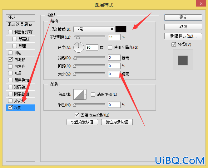 UI教程，ps临摹一个浏览器图标实例