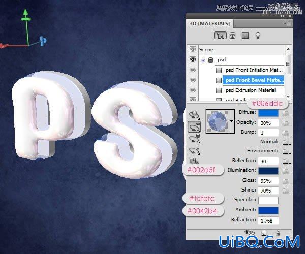 ps做3D塑料文字教程