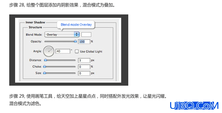 ps鼠绘一支卡通火箭教程