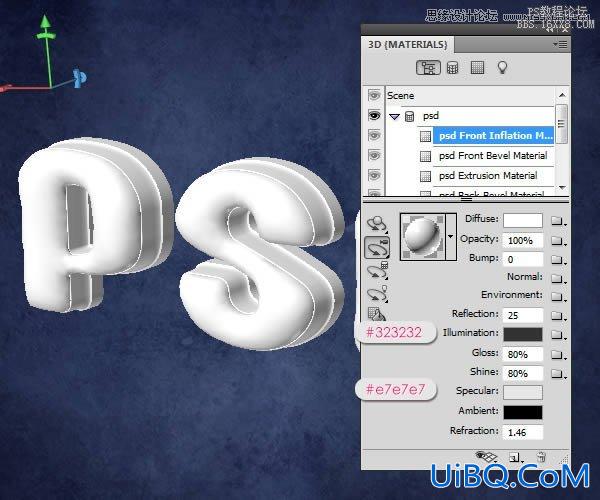 ps做3D塑料文字教程