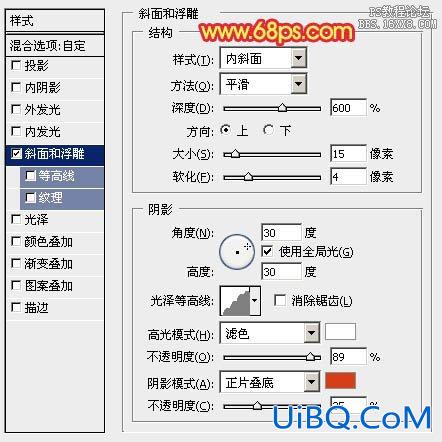 ps设计母亲节立体字教程