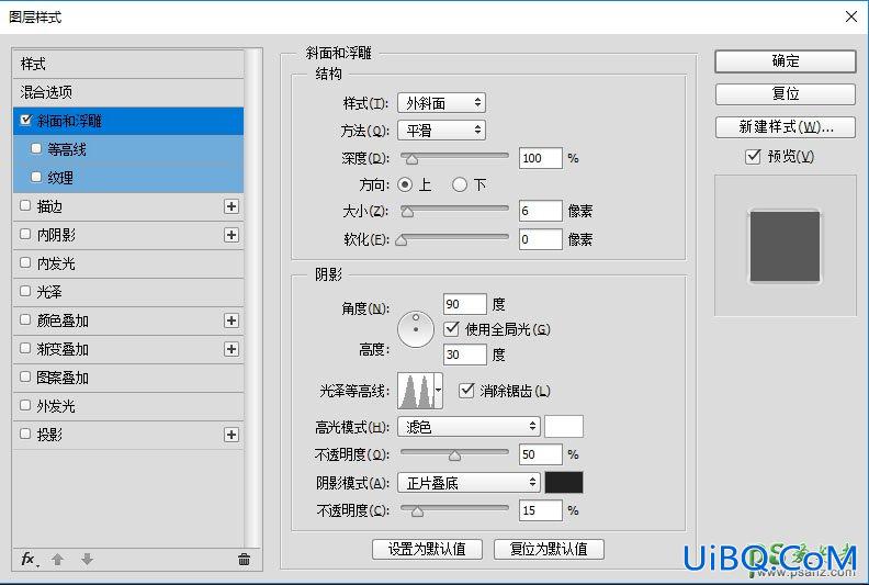 PS设计个性的彩色玻璃文字，剔透的彩色玻璃水晶字。