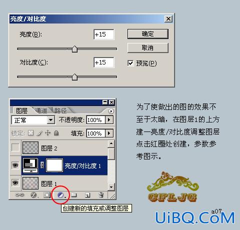 ps制作CSRL+A隐藏的神秘的图片教程