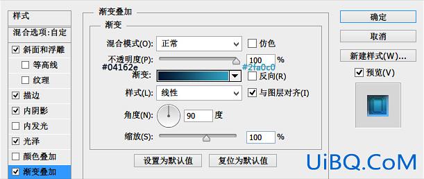 图标设计，ps设计六边形图标实例