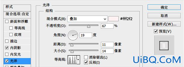 图标设计，ps设计六边形图标实例