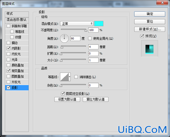 UI教程，ps设计应用程序图标