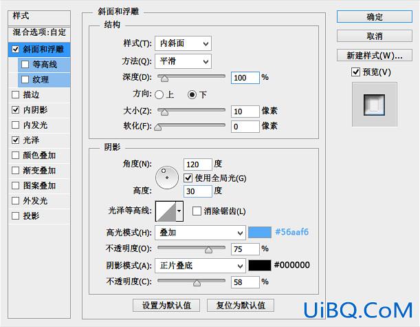 图标设计，ps设计六边形图标实例