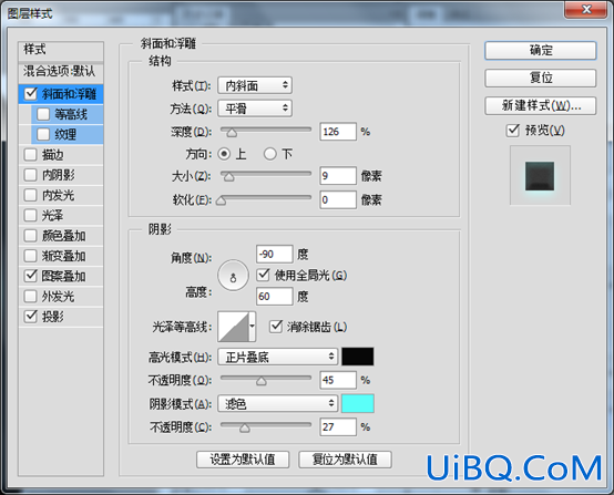 UI教程，ps设计应用程序图标