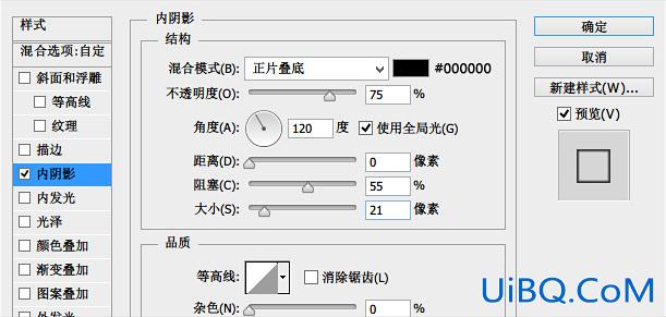 图标设计，ps设计六边形图标实例