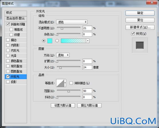 UI教程，ps设计应用程序图标