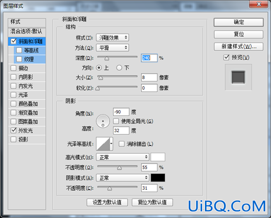 UI教程，ps设计应用程序图标