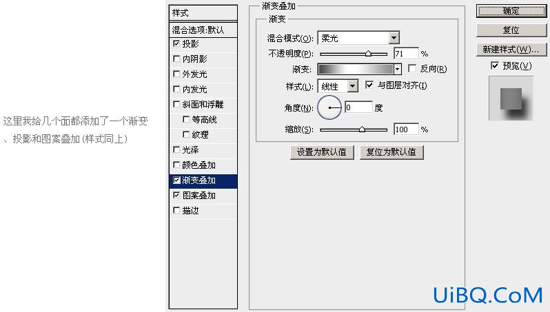 ps鼠绘礼品盒子教程