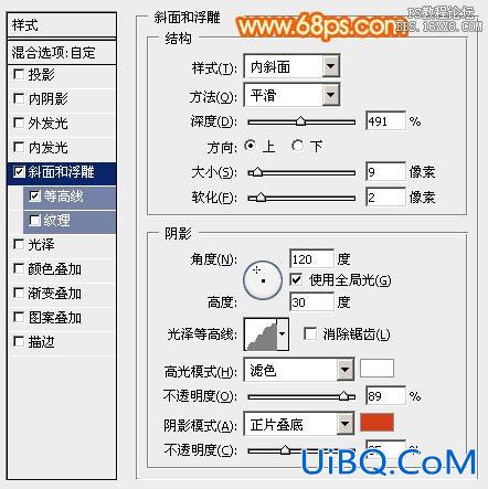 ps端午节立体祝福字教程