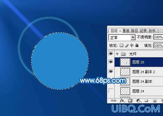 ps制作发光的光晕图片