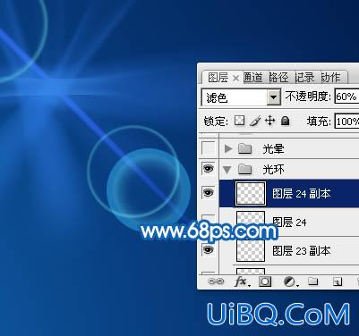 ps制作发光的光晕图片