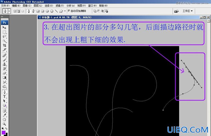 ps设计海报藤蔓教程