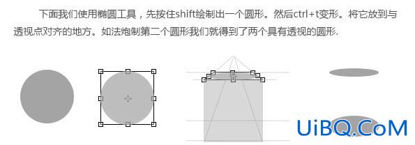 ps鼠绘蜡烛教程