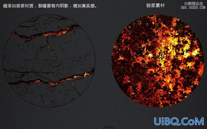 ps制作霸气的火焰字教程